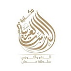 مكتبة الدراسات العربية