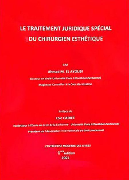 Le traitement juridique spéciale du chirurgien esthétique