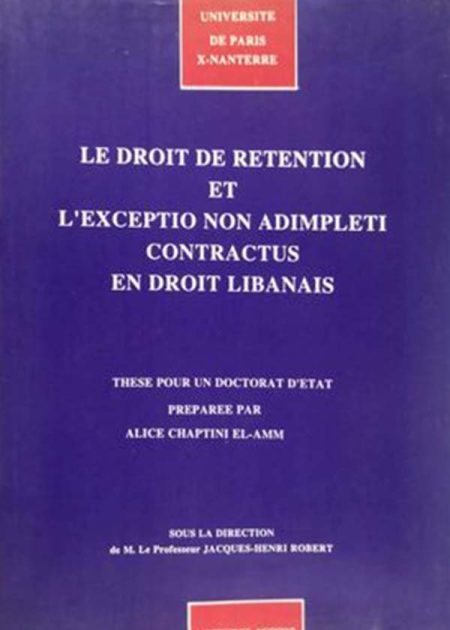 Le droit a l'image d'une personne