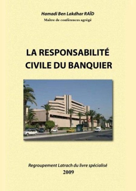كتاب La responsabilité civile du banquier