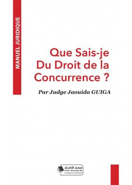 كتاب Que sais-je du droit de la concurrence