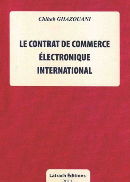 كتاب Le contrat de commerce électronique international
