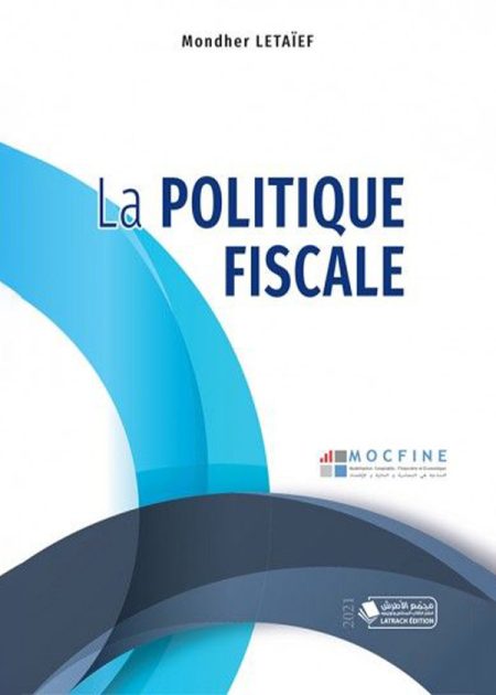 كتاب La POLITIQUE FISCALE