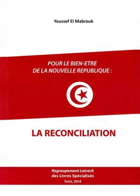 كتاب Pour le bien-être de la nouvelle république