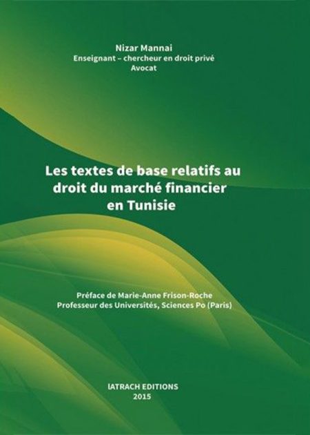 كتاب Les textes de base relatifs au droit du marché