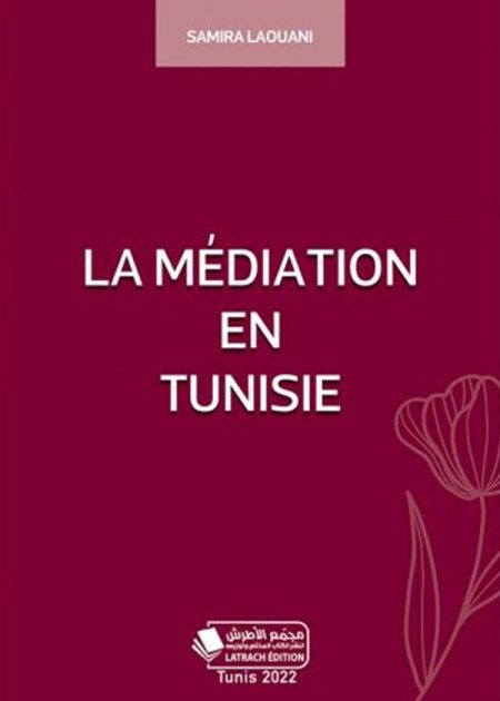 كتاب La médiation en Tunisie