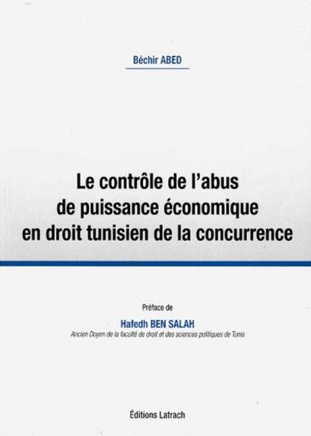 كتاب Contrôle de l'abus de puissance économique