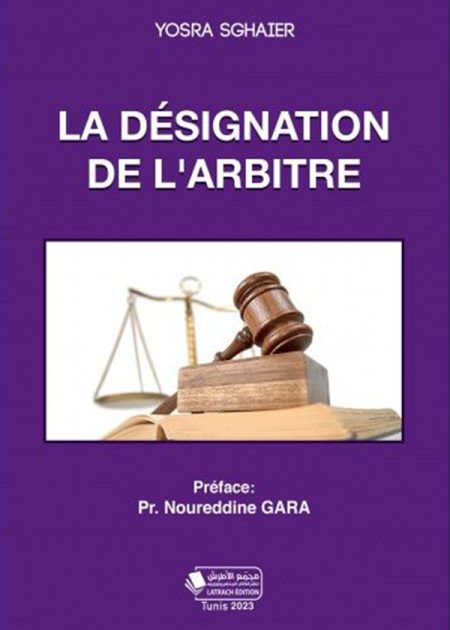 كتاب La désignation de l'arbitre