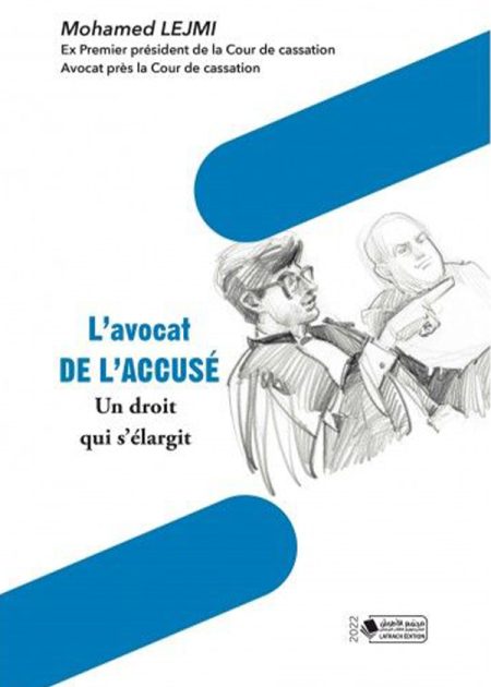 كتاب L'avocat de l'accusé