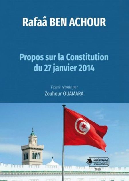 كتاب PROPOS SUR LA CONSTITUTION