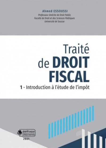 تاب Traité de droit fiscal