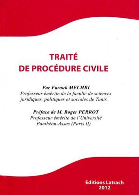 كتاب Traité de procédure civile