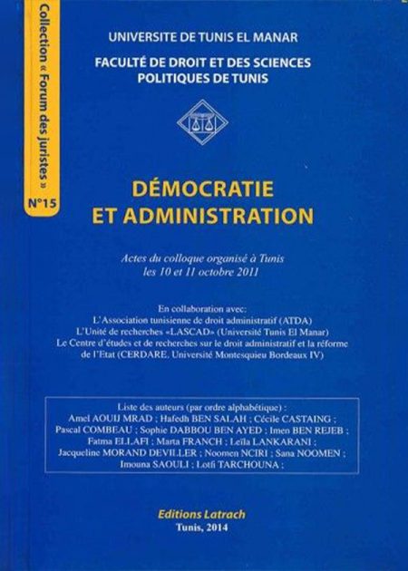 كتاب Démocratie et administration