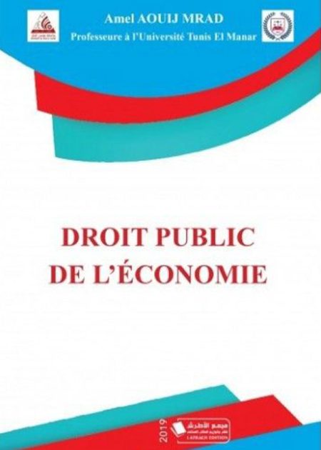كتاب Droit Public de l'économie